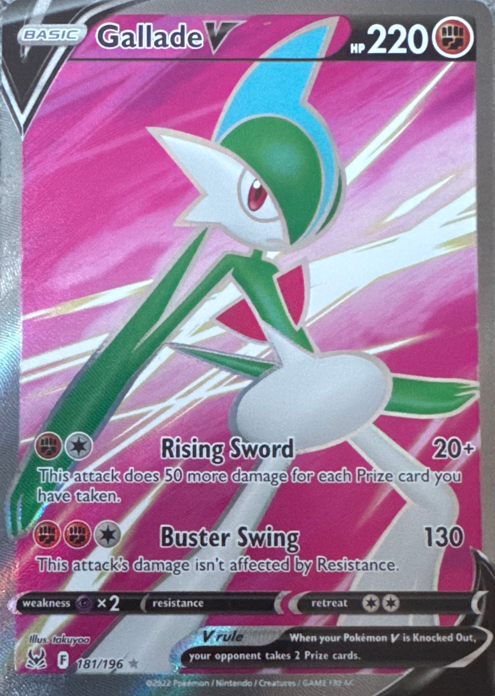Gallade V - Lost Origin (181/196)