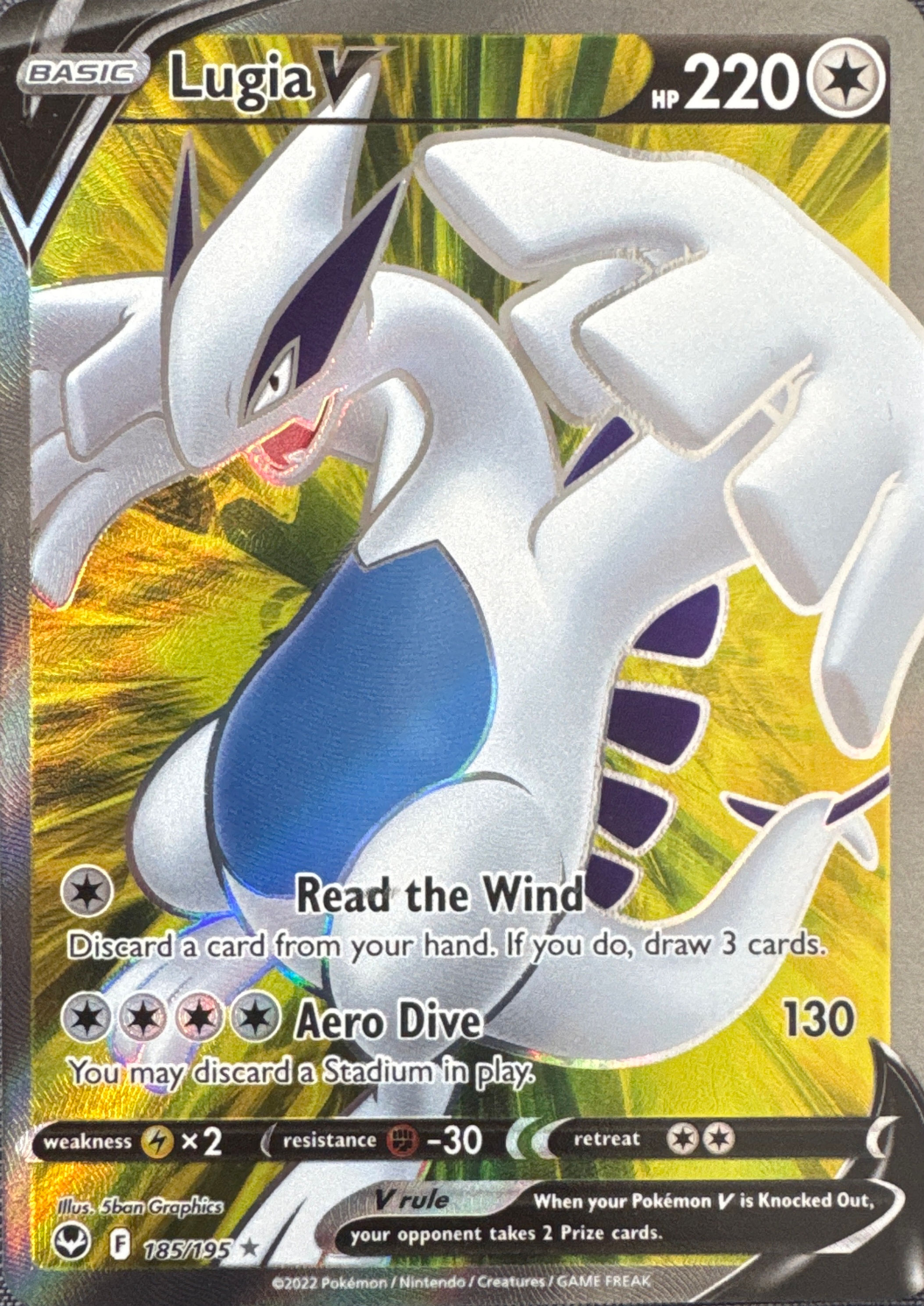 Lugia V - Silver Tempest (185/195)
