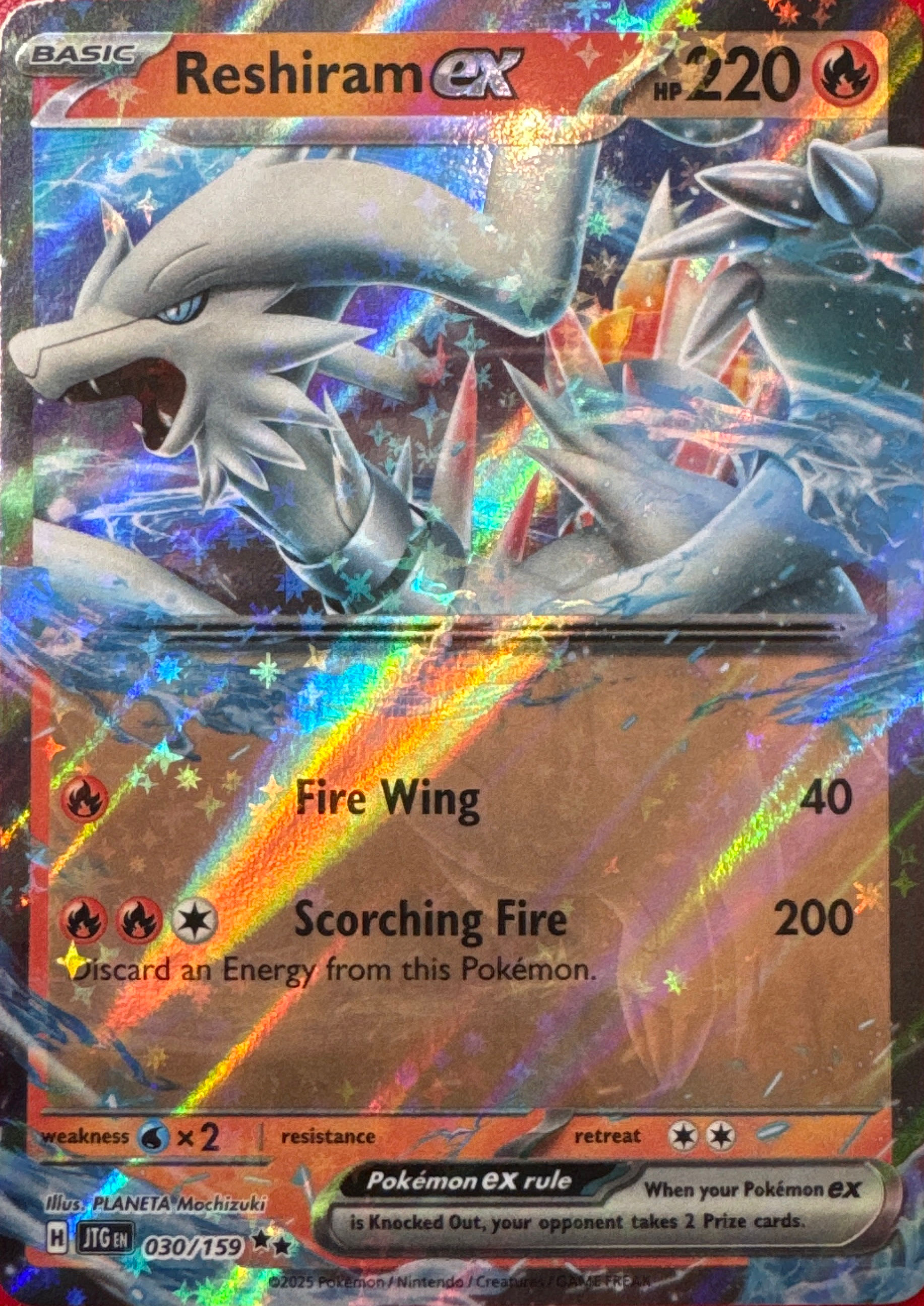 Reshiram ex - Journey Together (030/159)