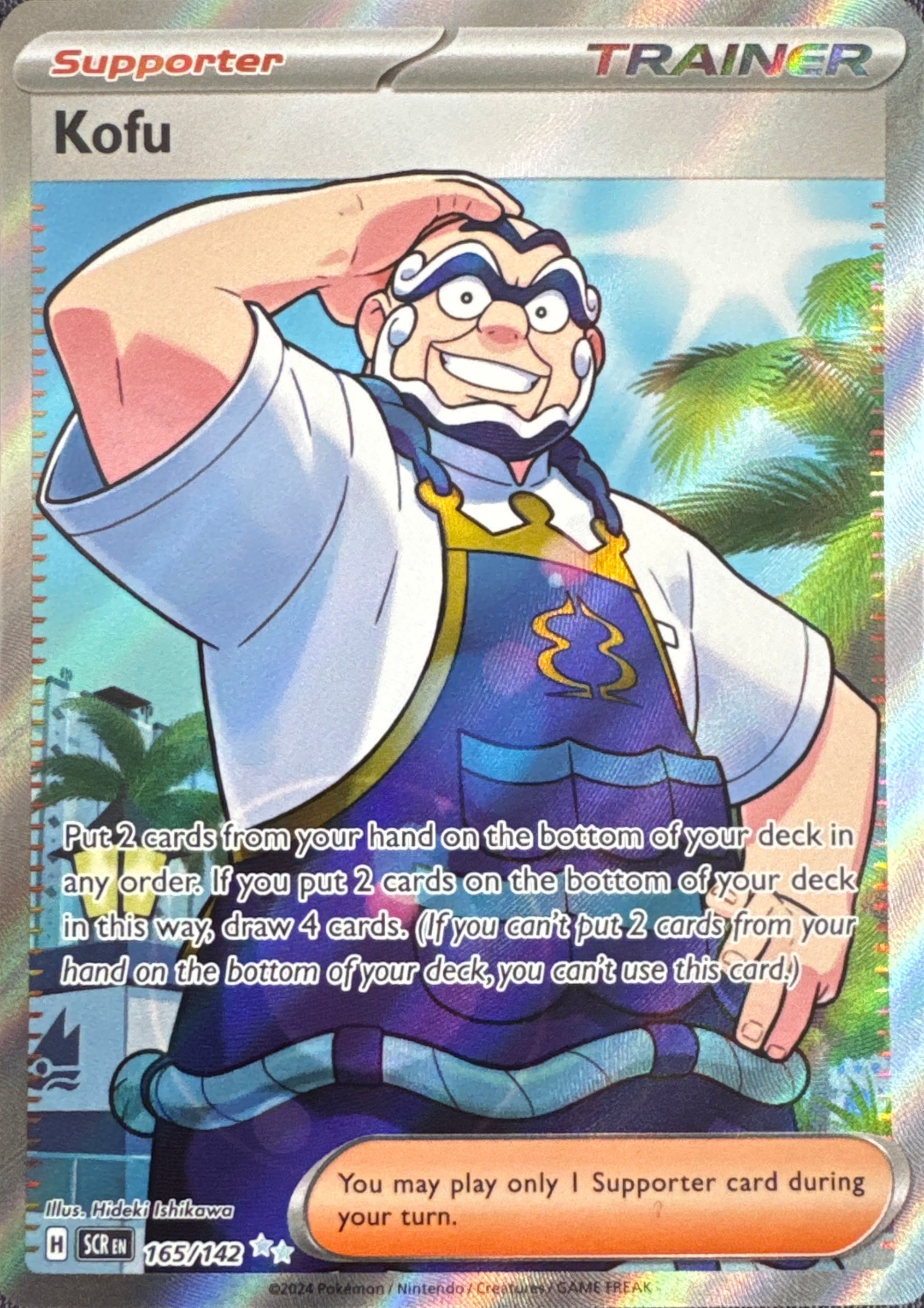 Kofu - Stellar Crown (165/142)