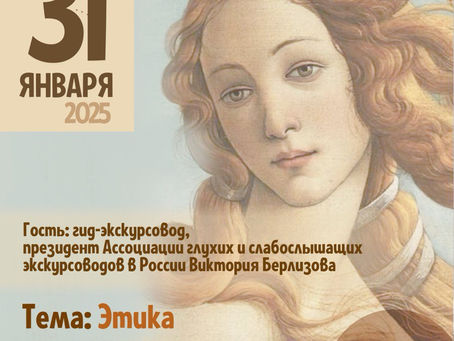 Афиша