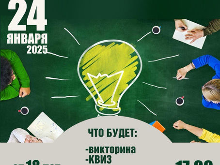 Афиша