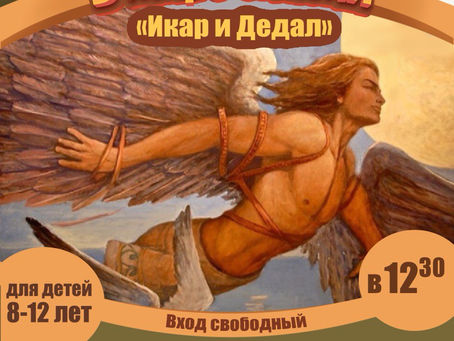 Афиша