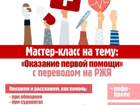 Афиша