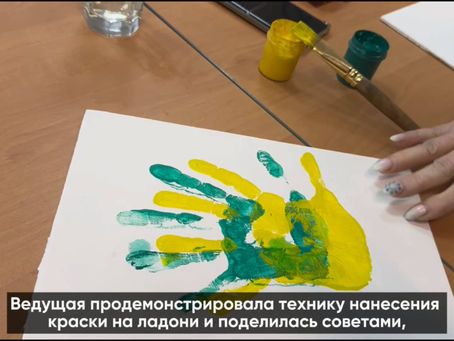 «Ладошки любви» в Ступино