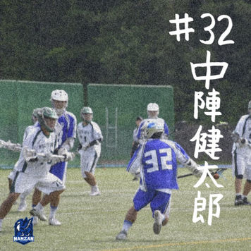 4年生引退ブログリレー—BLUEPRIDE— #32 中陣健太郎