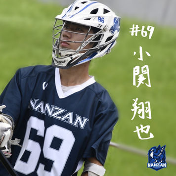 【4年生引退ブログ-BLUEPRIDE-#69 小関翔也】