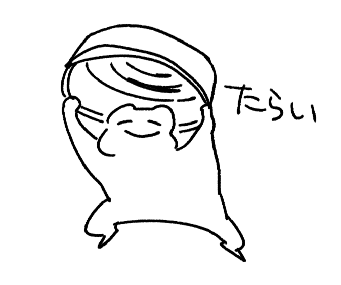分身のかえるもどきです。