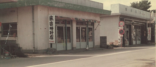 %E6%9C%AB%E5%90%89%E6%99%82%E8%A8%88%E5%