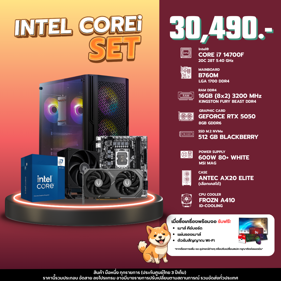 คอมประกอบมือหนึ่ง i7 14700f + RTX 5050 8 GB
