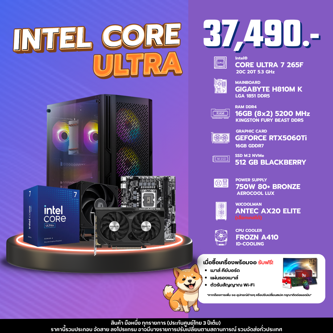 คอมประกอบมือหนึ่ง CORE ULTRA 7 265F + RTX 5060Ti 16GB