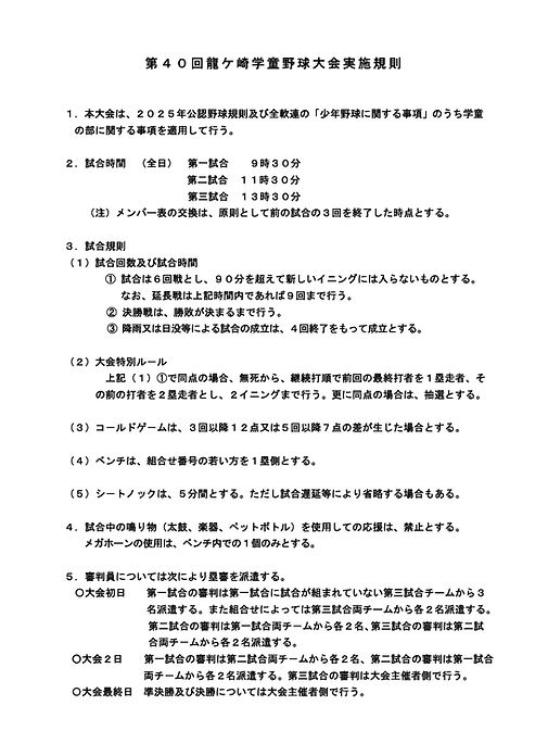 スクリーンショット_9-10-2025_191839_.jpeg