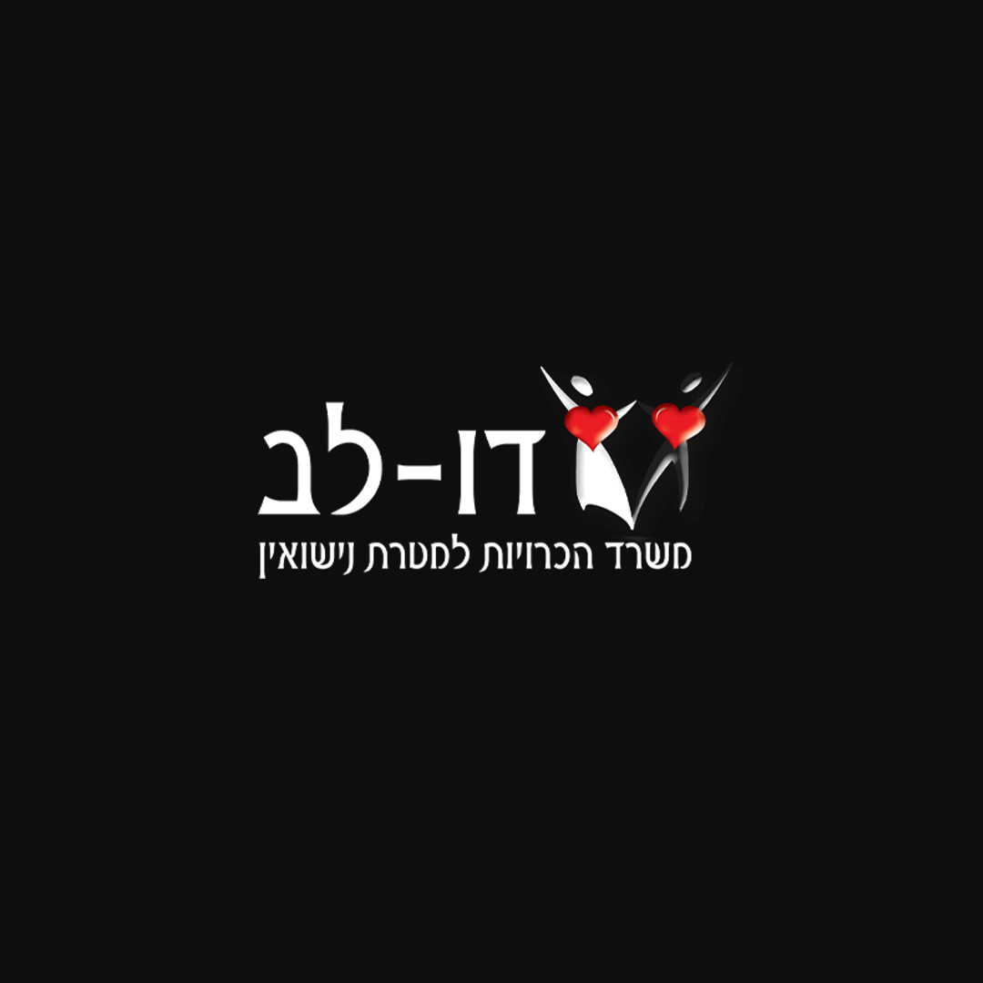 השיטה האמיתית למציאת אהבה | דו-לב