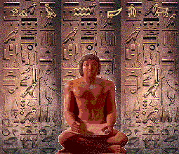 egypte-image-animee-0099.gif
