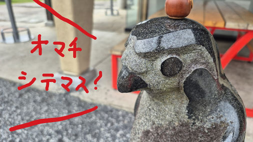 来春開催について