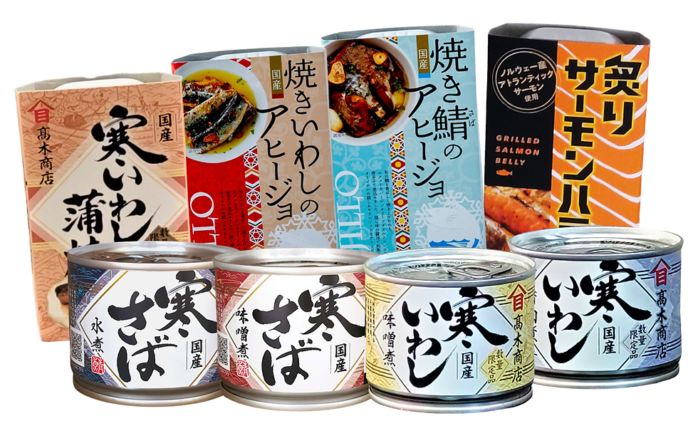 缶詰の高木商店
