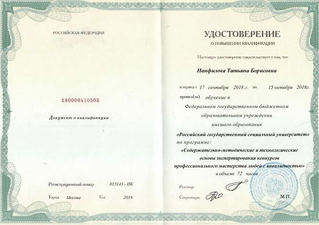КПК12_edited.jpg