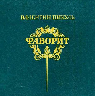 Об образовании: прошлое и настоящее :)
