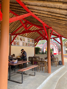 Kantin Citra Alam