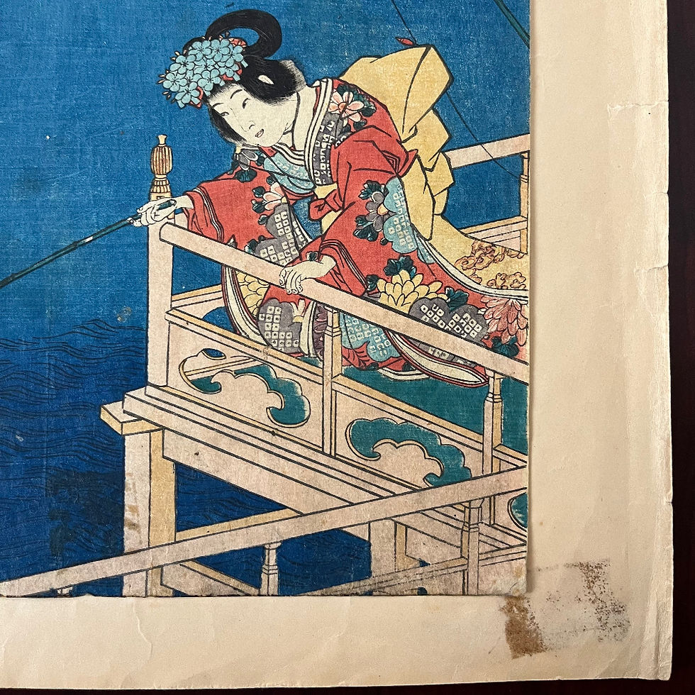Thumbnail: Toyokuni Woodblock Print: Woman Fishing (14 3/8” x 10”)