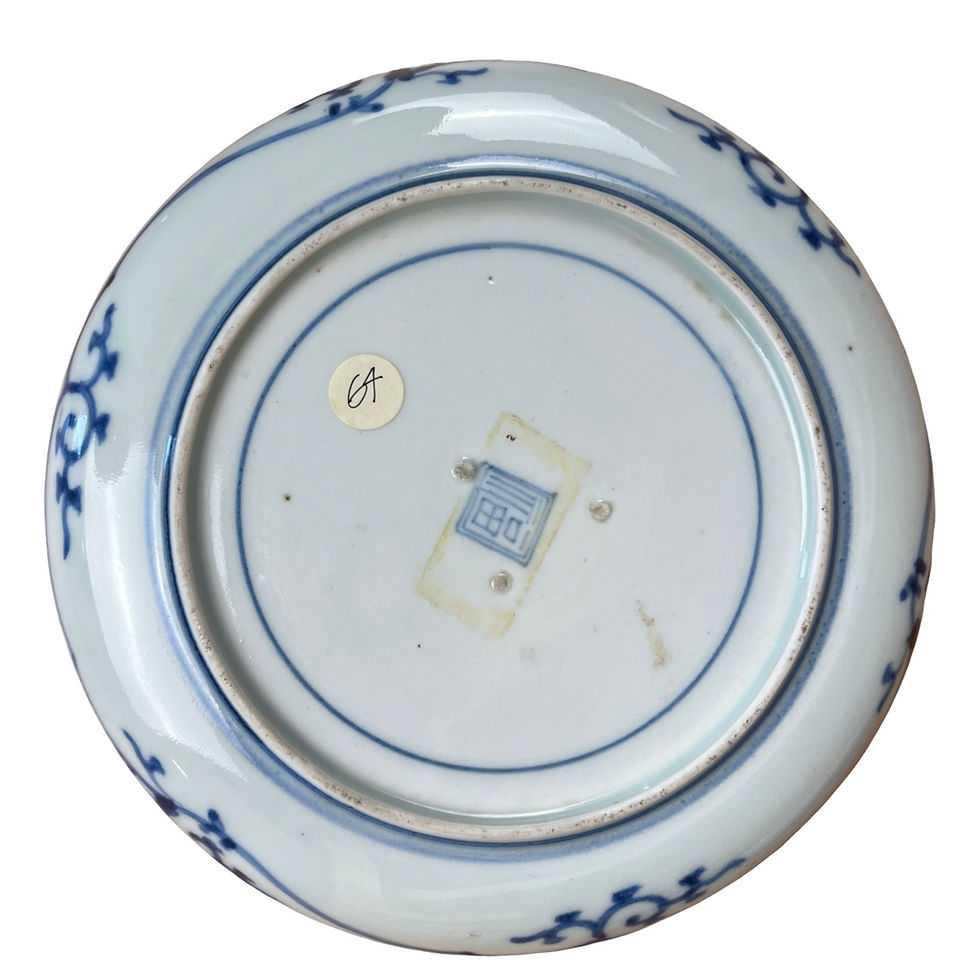 Thumbnail: Vintage Imari Sometsuke Porcelain Plates Blue White Gold, 6.5” Wide (Set of 2)