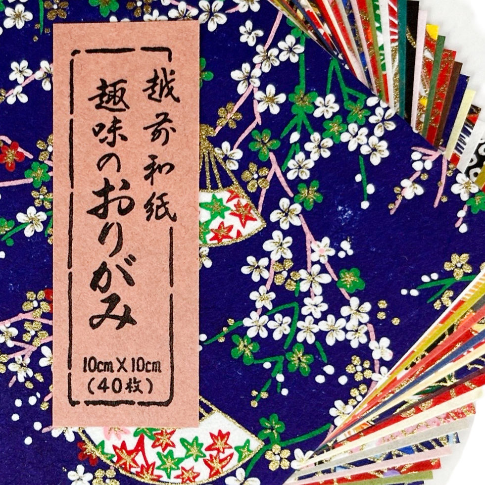 Thumbnail: Traditional Japanese Origami Yuzen Washi Paper Set (3.9” squares x 40)