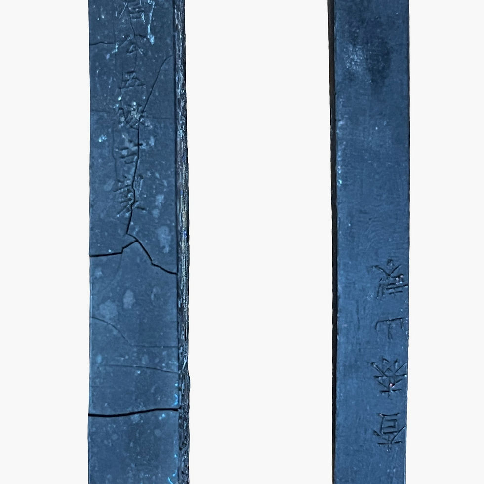 Thumbnail: Antique Chinese Japanese Ink Sticks Lot 1 (Set of 3, 2 Broken)