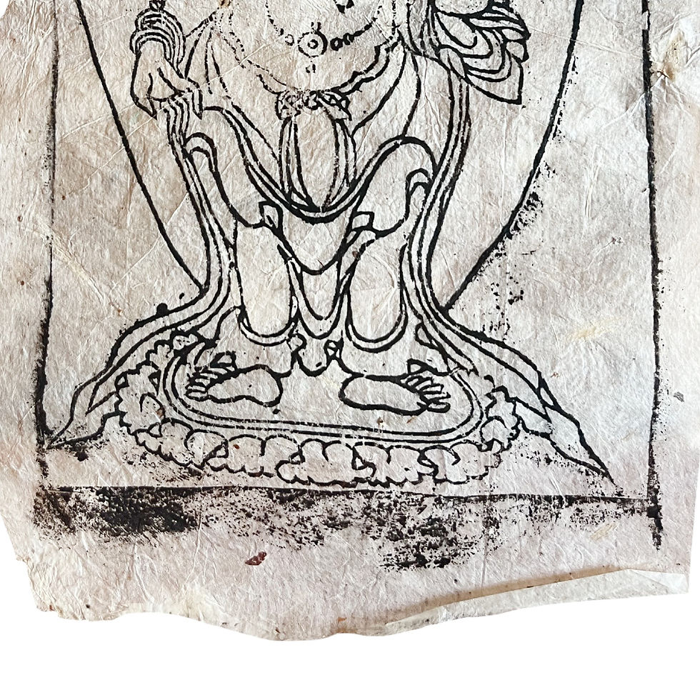 Thumbnail: Vintage Nepali Tibetan Buddhist Woodblock Print: Tara