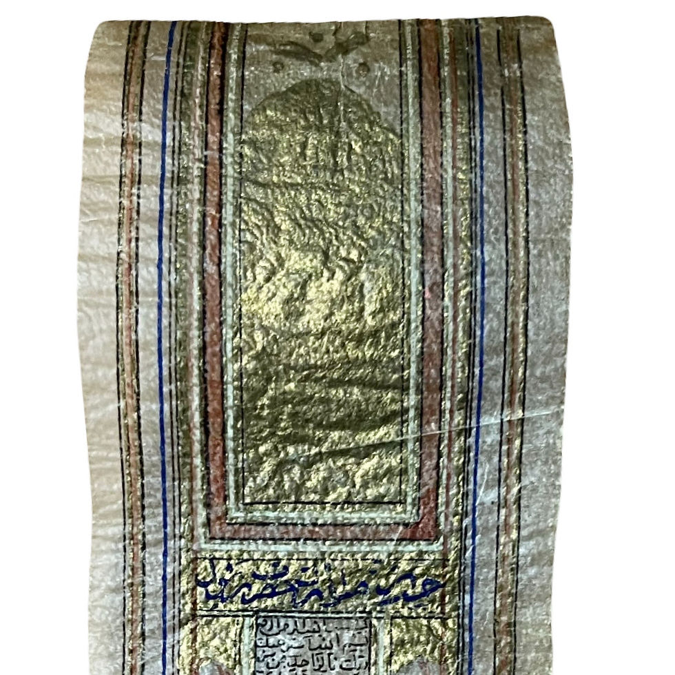 Thumbnail: Antique Persian School Illuminated Parchment Shi’a Hirz Prayer Scroll