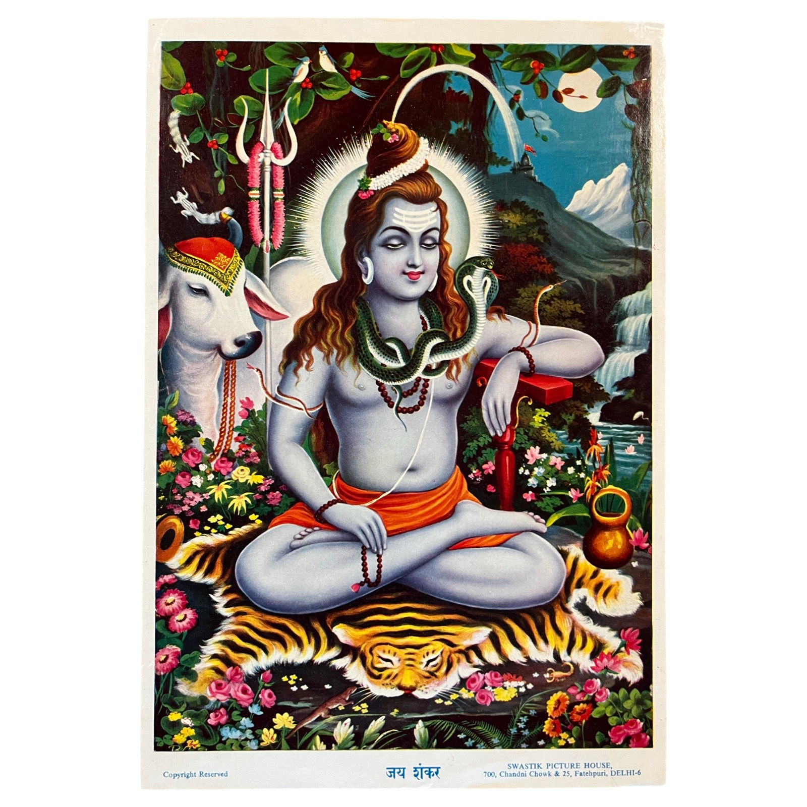 Vintage Indian Hindu Lithograph Print: Jai Shankar (Hail, Shiva) (14.25”x9.75”)