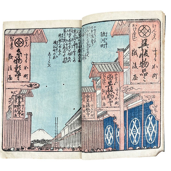 Japanese Art | Nancy's Treasures