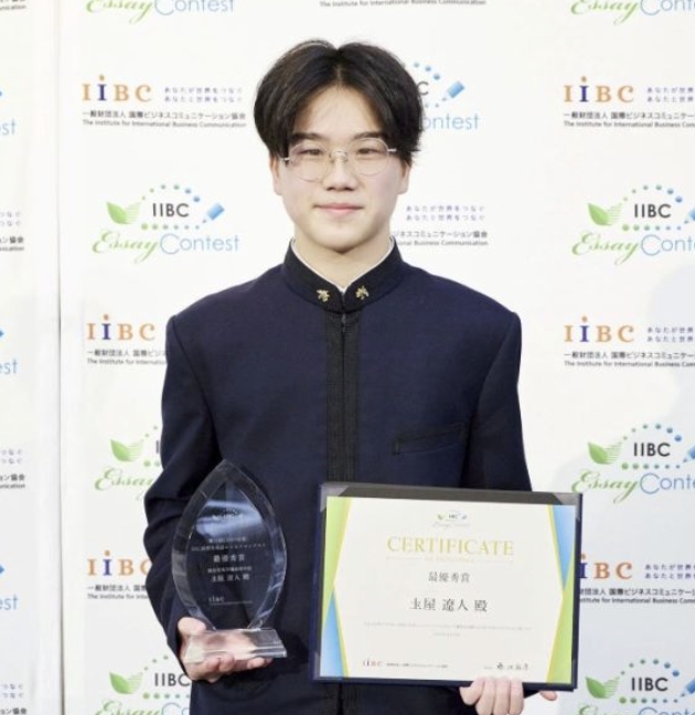 Screenshot 2026-01-19 at 12.28.10.jpg