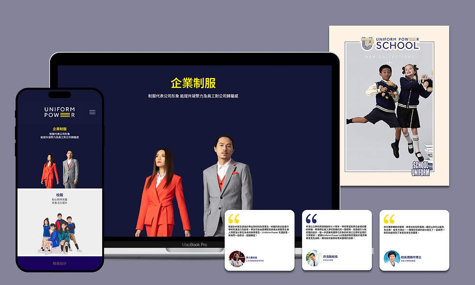 A&W Digital為Uniform Power提供專業Web Design, SEO和SEM服務