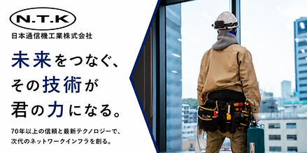 HP用 横型バナーデザイン (1).png