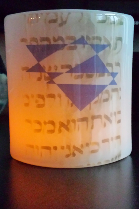 Thumbnail: Yorzeit Curved Plaque