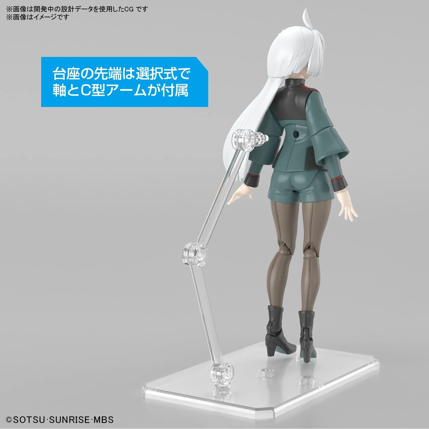 BANDAI SPIRITS Figure-rise Standard Miorine Rembran Plastic Model - Imagem 8