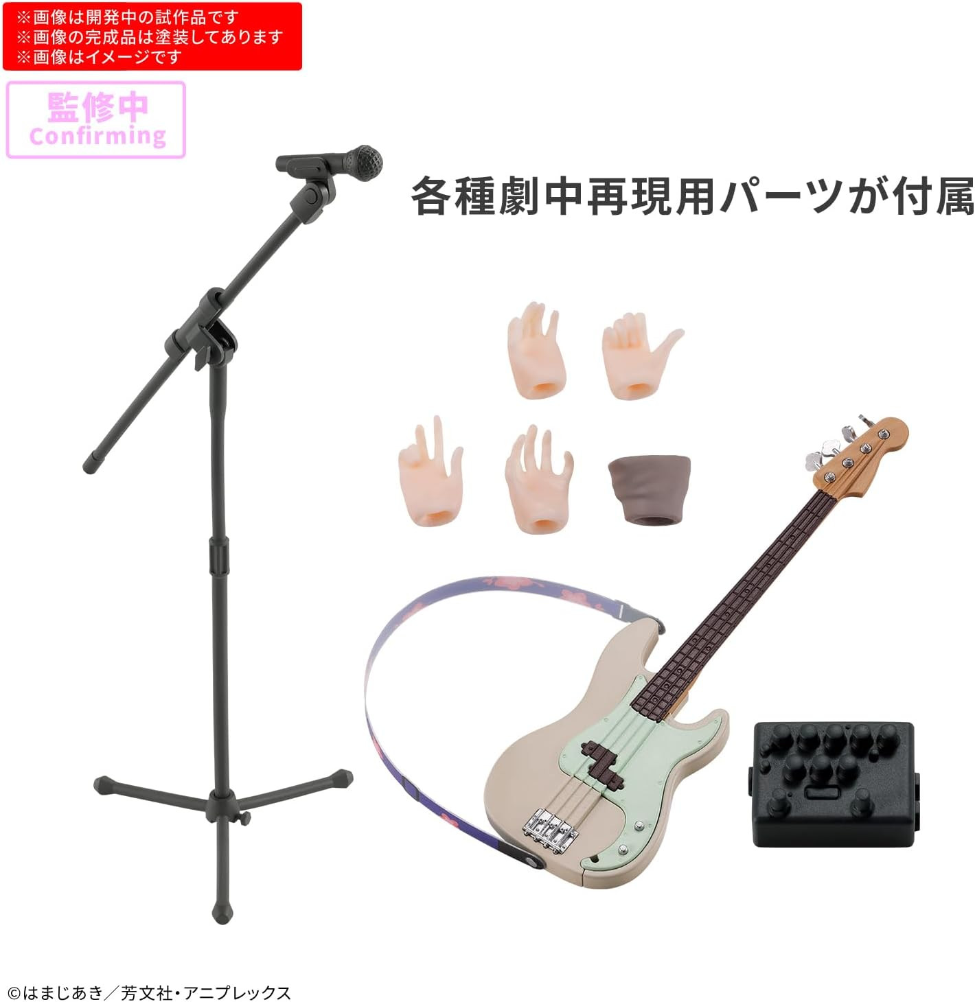 Bandai Spirits 30MP Botch・za・Rock! Yamada Ryou Color-Divided Plastic Model - Imagem 3