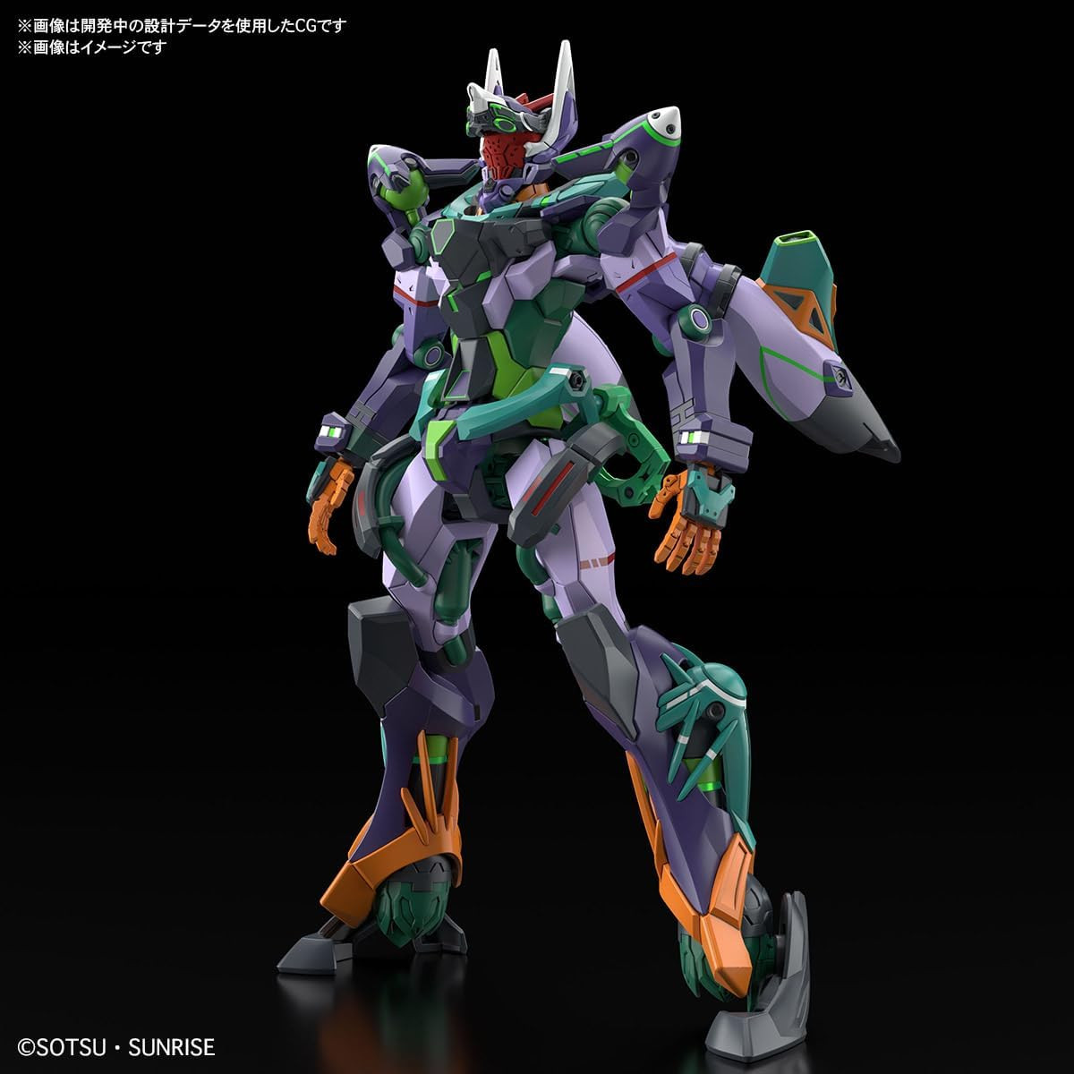 Bandai Spirits HG Gundam GQuuuuuux GFreD 1/144 Model Kit - Imagem 5