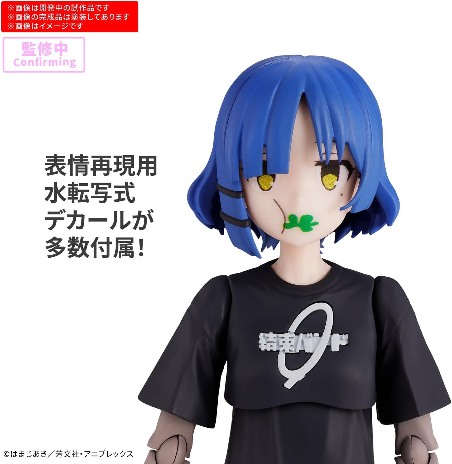 Bandai Spirits 30MP Botch・za・Rock! Yamada Ryou Color-Divided Plastic Model - Imagem 4