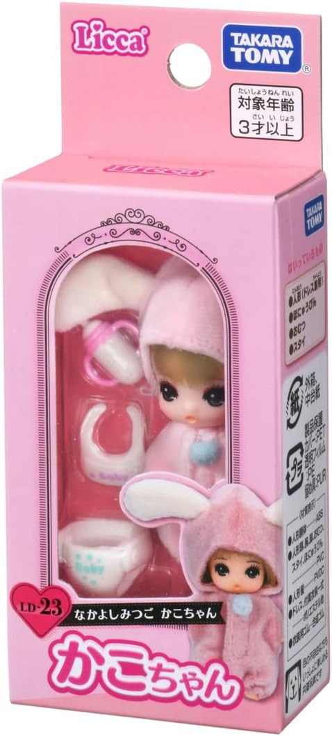 Licca-chan Doll LD-23 Nakayoshi Mitogo Kako-chan Dress-up - Imagem 3