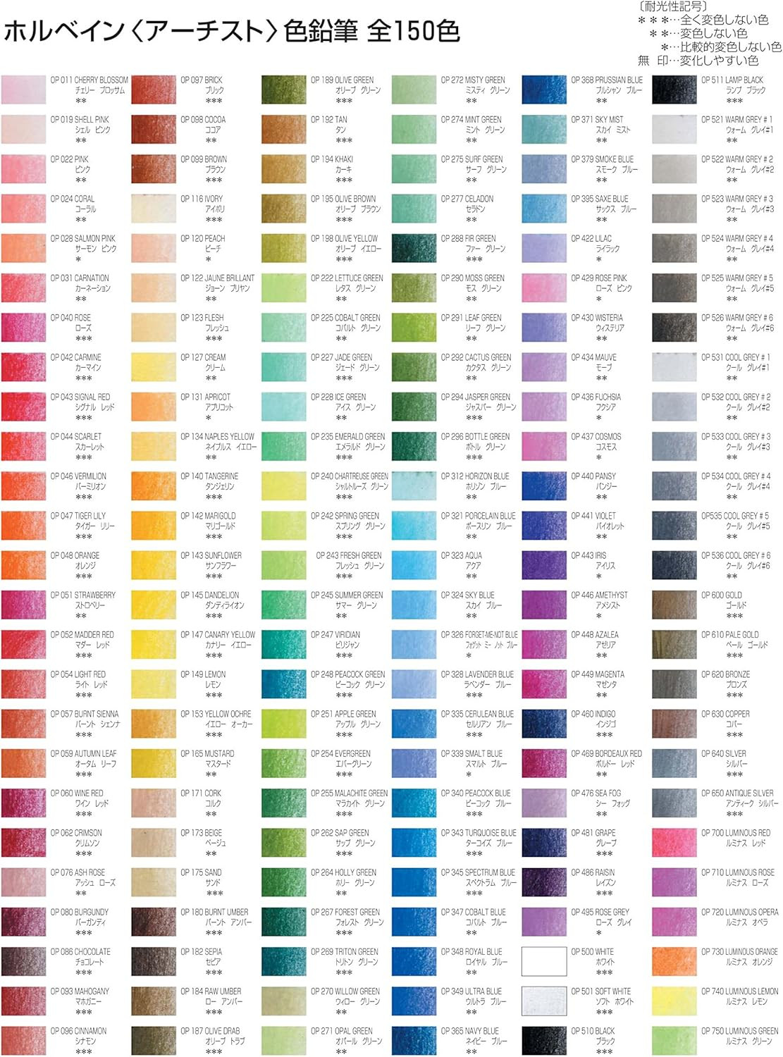 Holbein Artist Colored Pencils OP946 Wooden Box - 150 Colors - Imagem 2