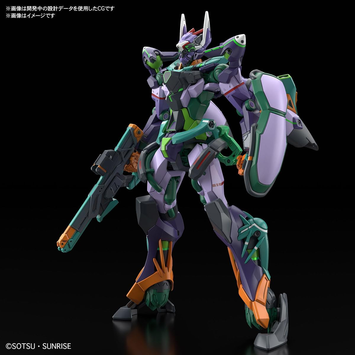 Bandai Spirits HG Gundam GQuuuuuux GFreD 1/144 Model Kit - Imagem 4