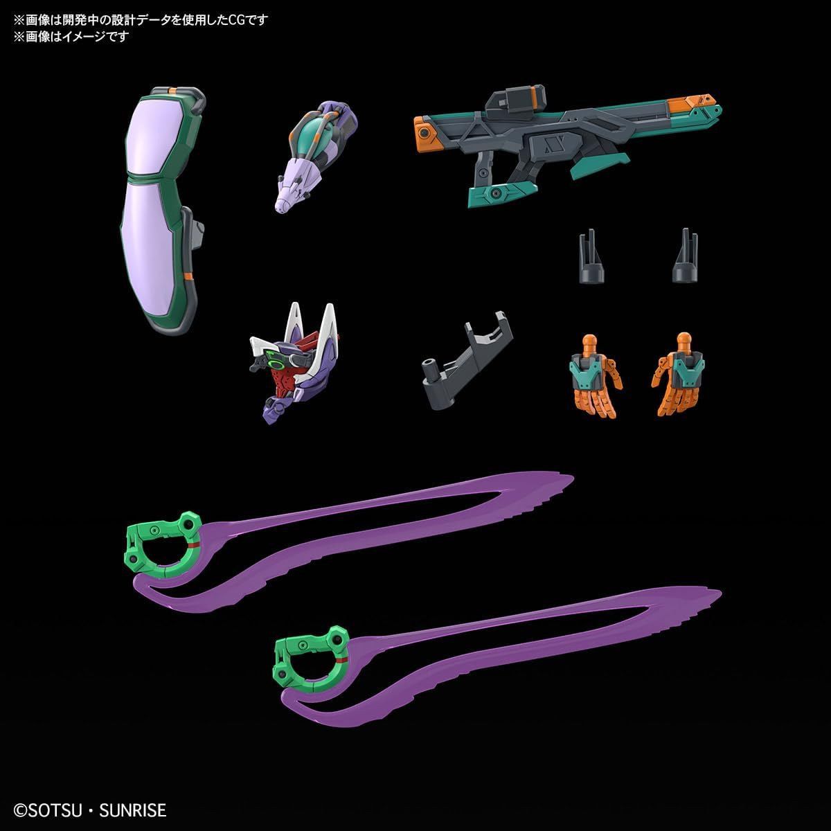 Bandai Spirits HG Gundam GQuuuuuux GFreD 1/144 Model Kit - Imagem 7