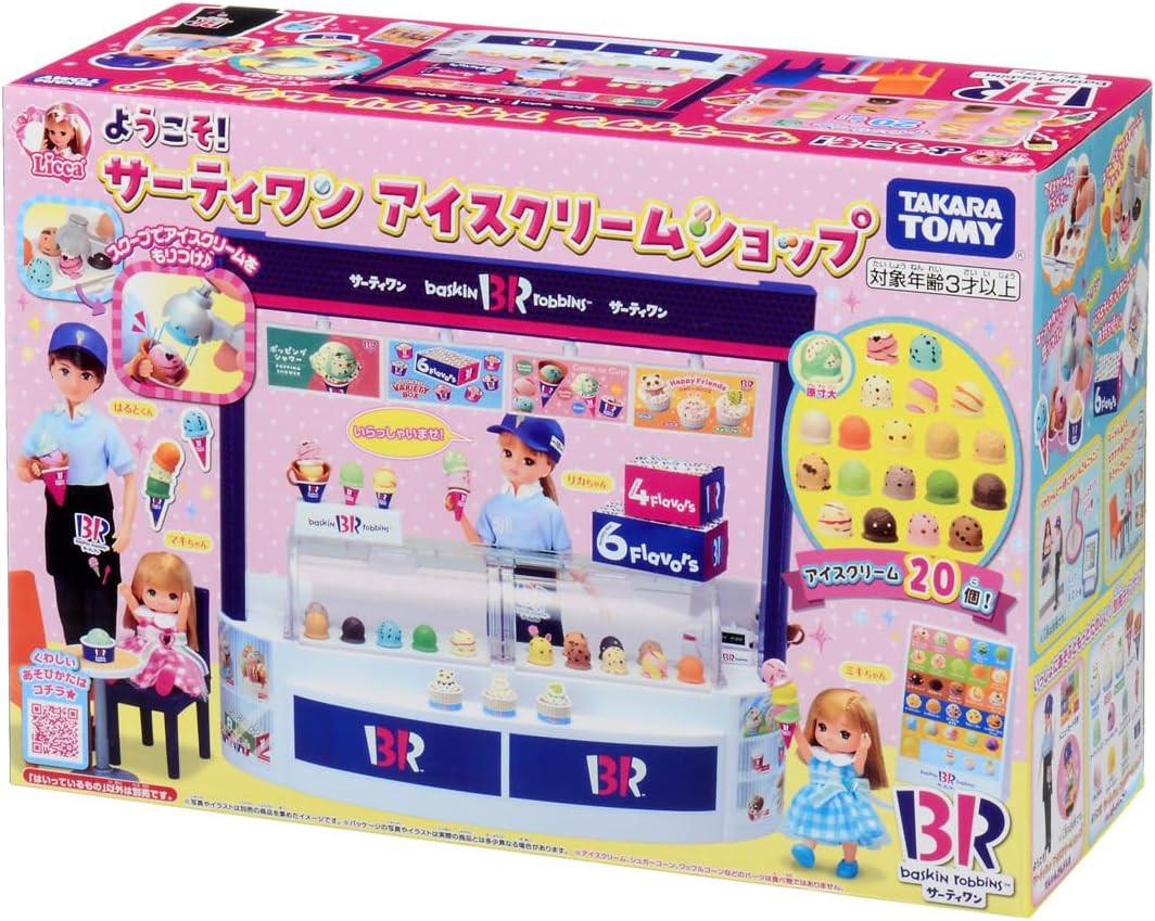 Licca-chan Welcome! Baskin Robbins — Ice Cream Shop - Imagem 3