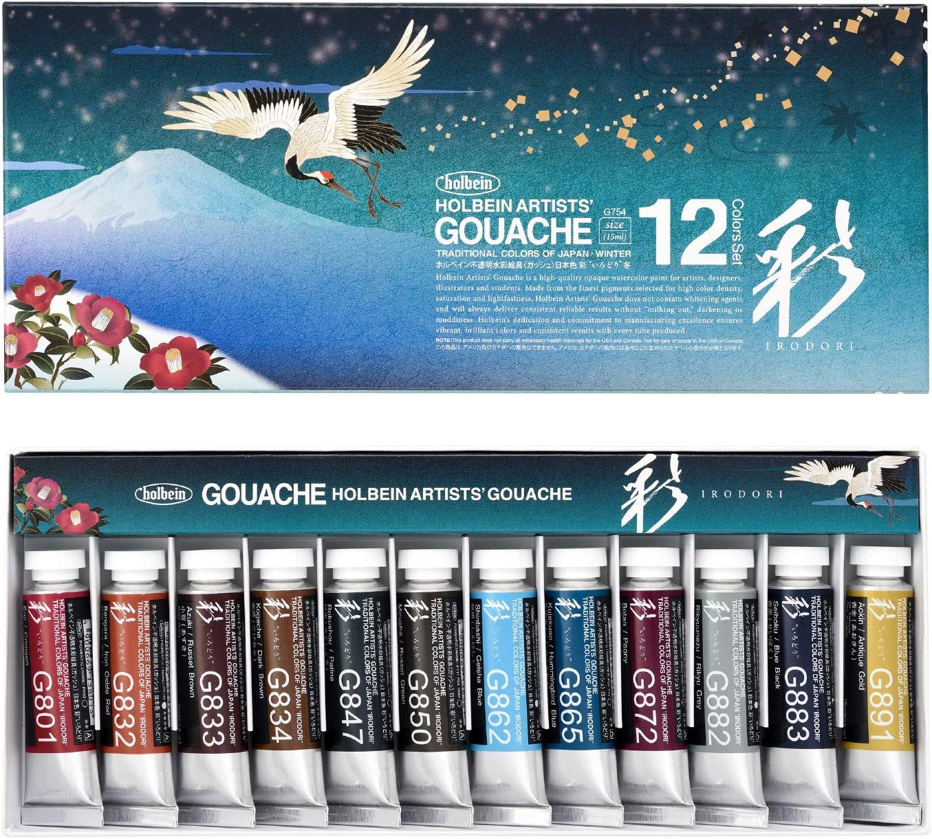 Holbein Sai Aquarela Opaca 12 Cores — Edição Inverno (15 ml)