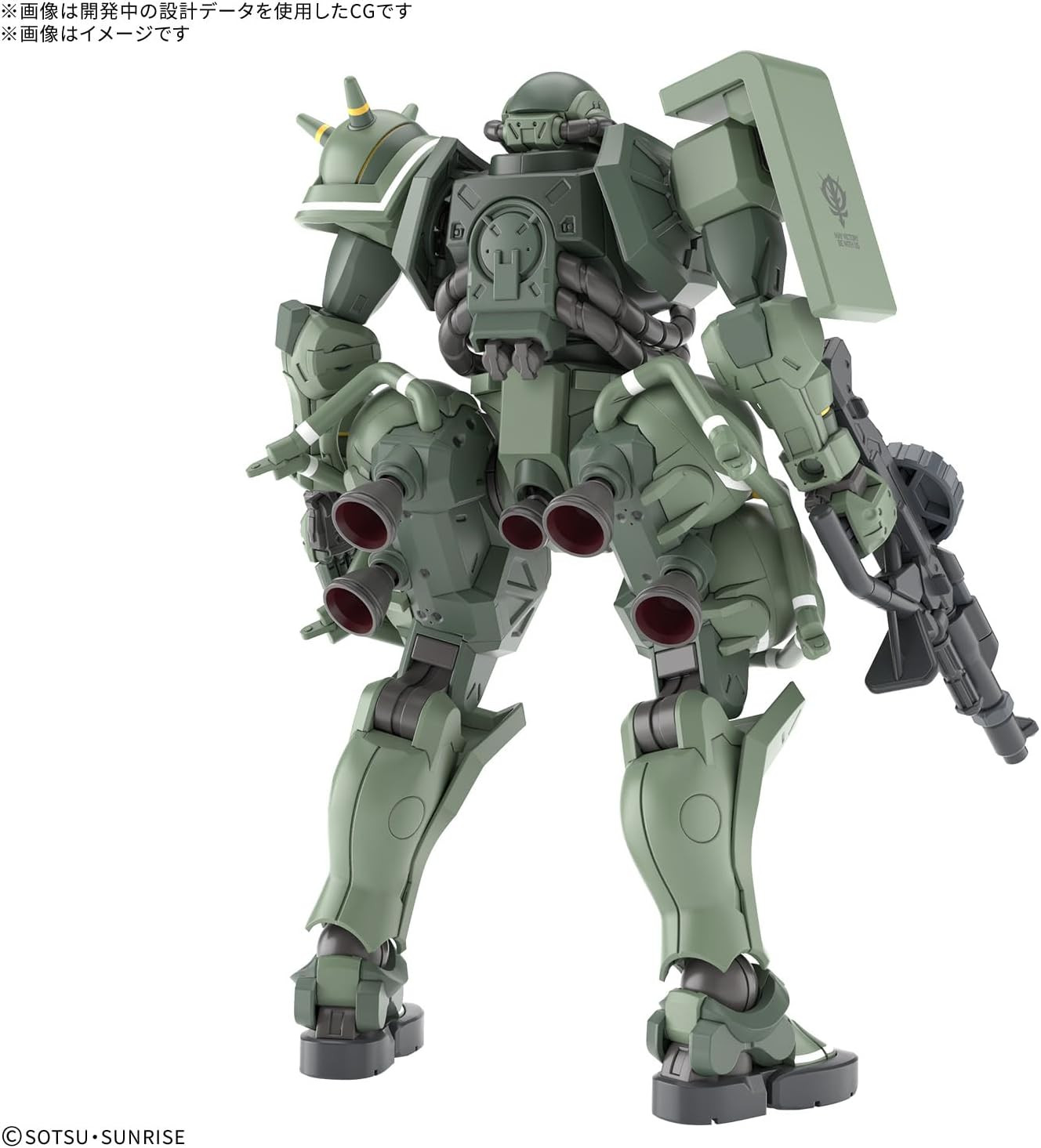 Bandai Spirits HG Gundam GQuuuuuux Zaku (GQ) 1/144 Model Kit - Imagem 2