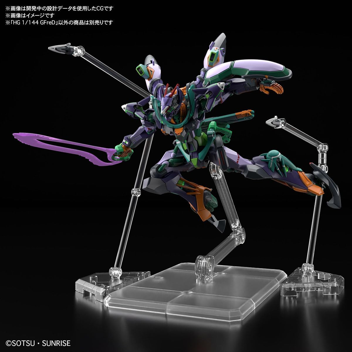 Bandai Spirits HG Gundam GQuuuuuux GFreD 1/144 Model Kit - Imagem 3