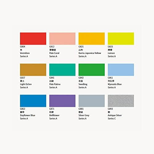 Holbein Sai Aquarela Opaca 12 Cores — Edição Primavera (15 ml) - Imagem 2