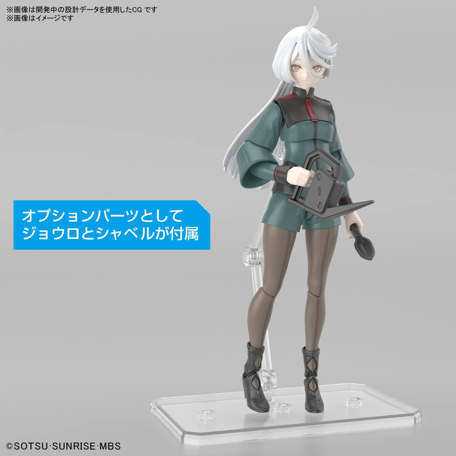 BANDAI SPIRITS Figure-rise Standard Miorine Rembran Plastic Model - Imagem 13
