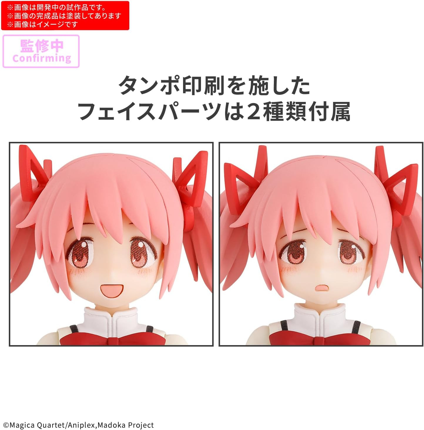Bandai Spirits 30MP Kaname Madoka (Uniform Version) Plastic Model - Imagem 2
